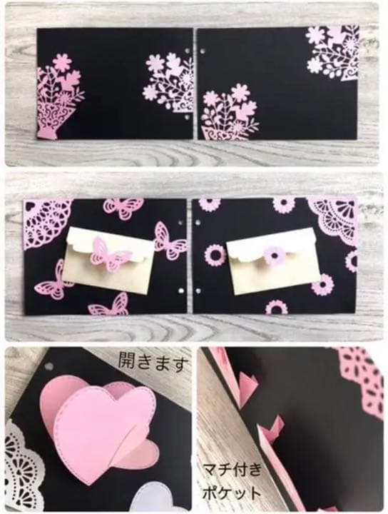 オリジナルアルバムオーダーページ、アルバムクラフト素材、アルバム仕掛け