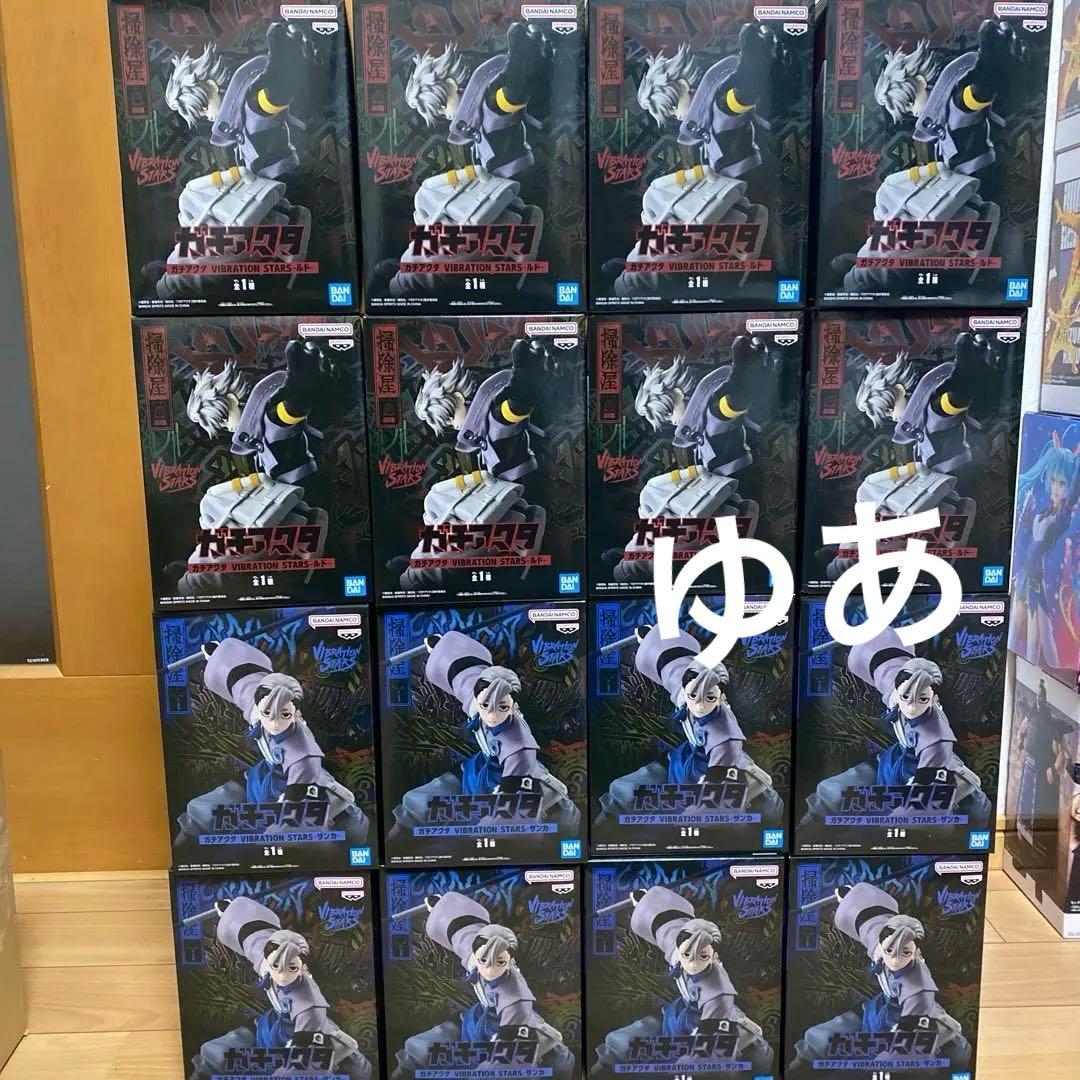 ゴジラ バトルフィギュア 16体セット