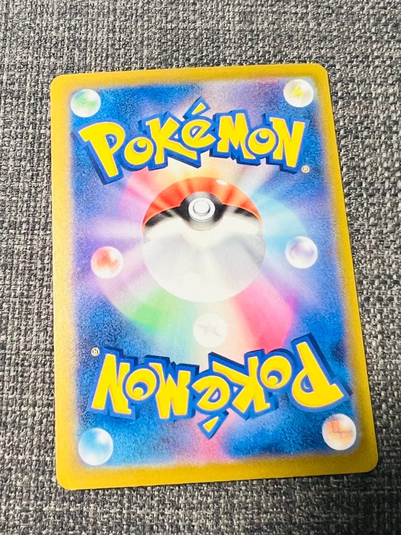 (*送様 ポケモンカードゲーム メガドリームex メガゲンガーex SAR