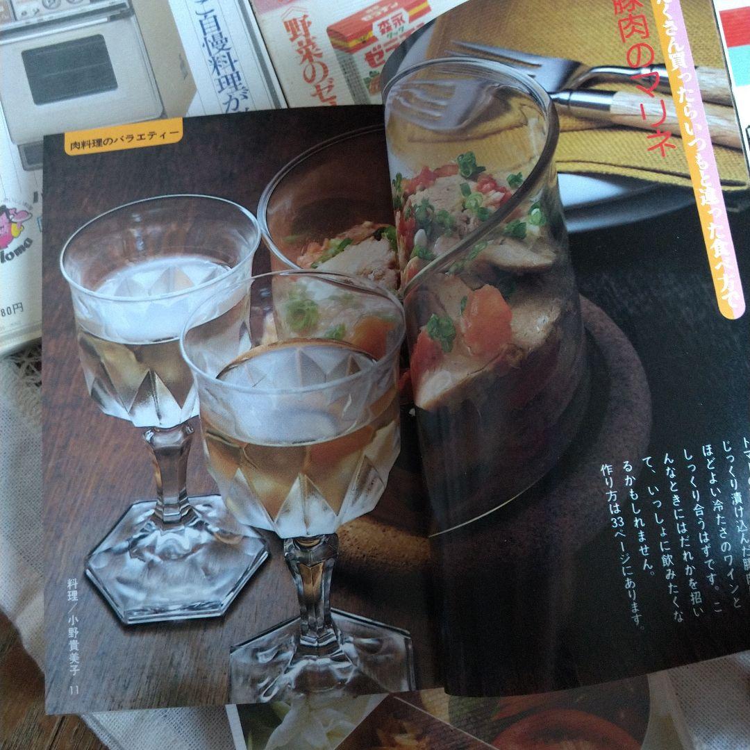 主婦の友文庫 料理▪お菓子レシピ本 昭和レトロ 29冊まとめ売り