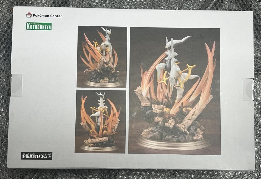 ポケモンセンター オリジナル フィギュア アルセウス ポケモン