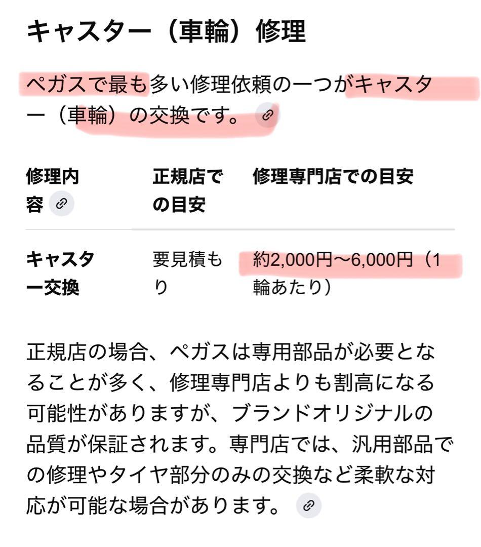 ルイ ヴィトン / LOUIS VUITTON ベガス