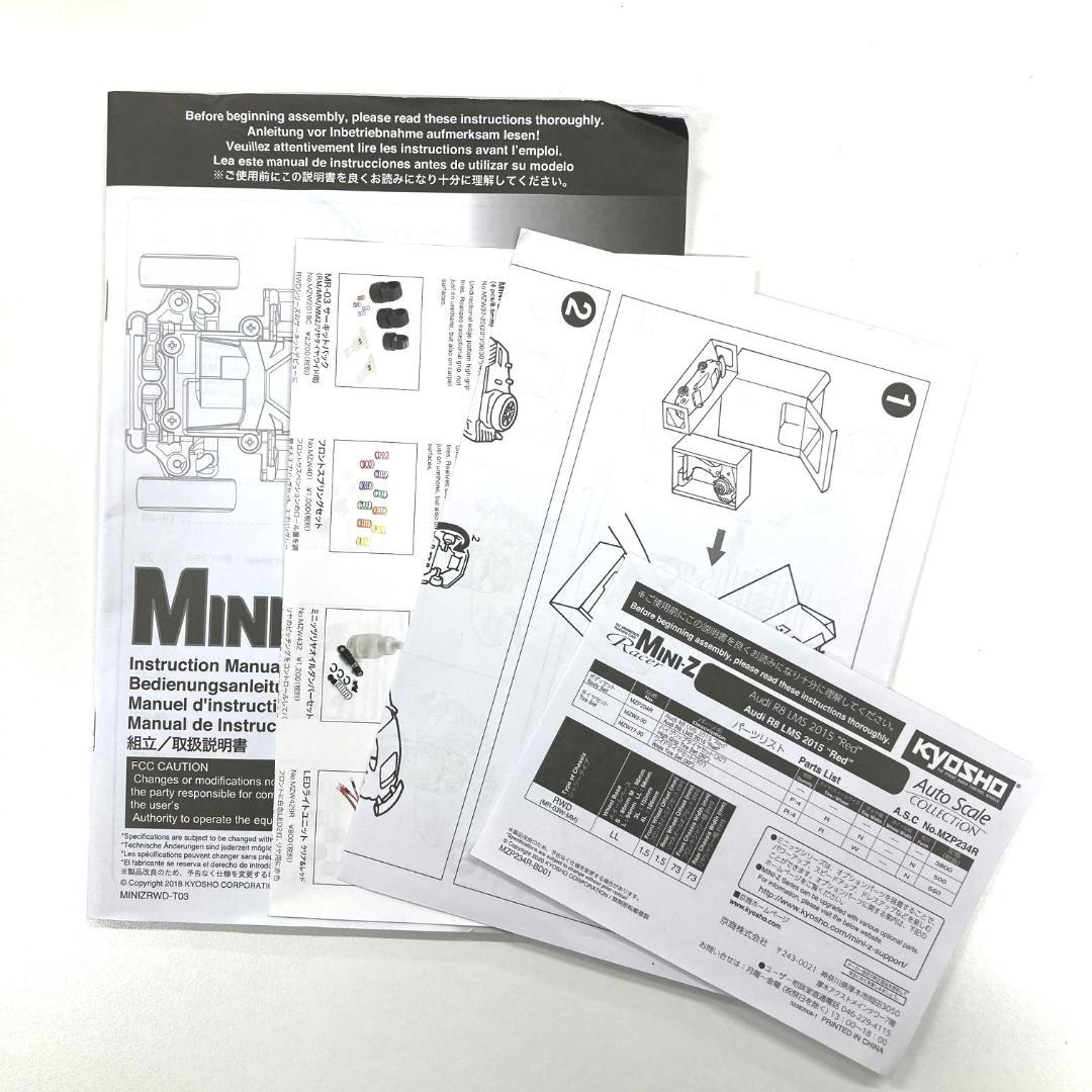 京商　ラジコン MINI-Z RWD Audi R8 LMS 2015 Red