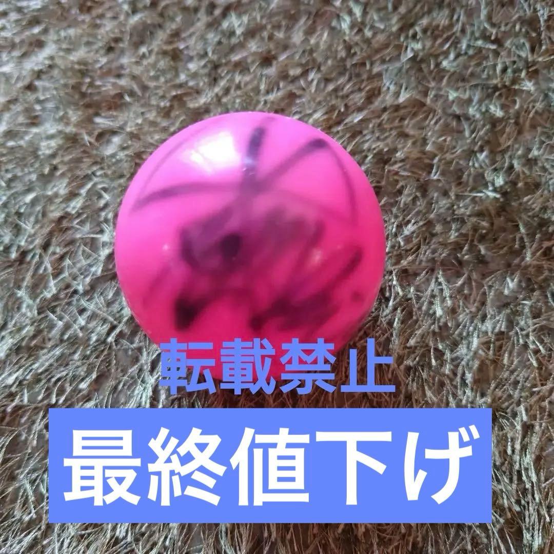 レア　嵐　大野智サインボール　おまけ付