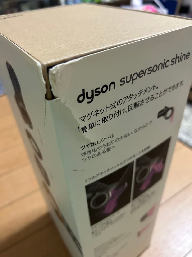 【正常動作品】dyson ダイソン ヘアドライヤー HD15 ほぼ未使用