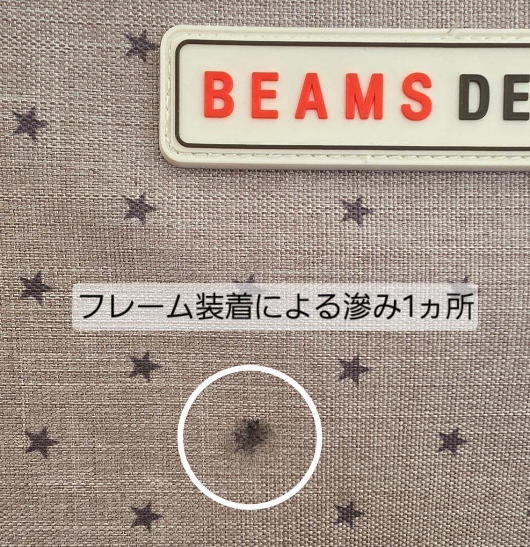 BEAMS DESIGN AIRBUGGY DOME3(限定品)ラージサイズ中古