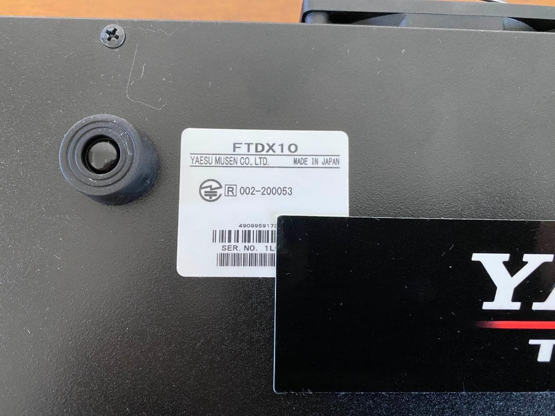 YAESU FTDX-10(100w) フルセット