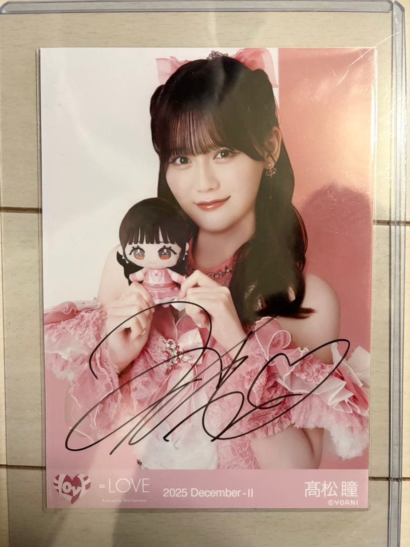 M*a様 イコラブ ビッグ生写真 髙松瞳 直筆 チュウ たからつり モーリーファ