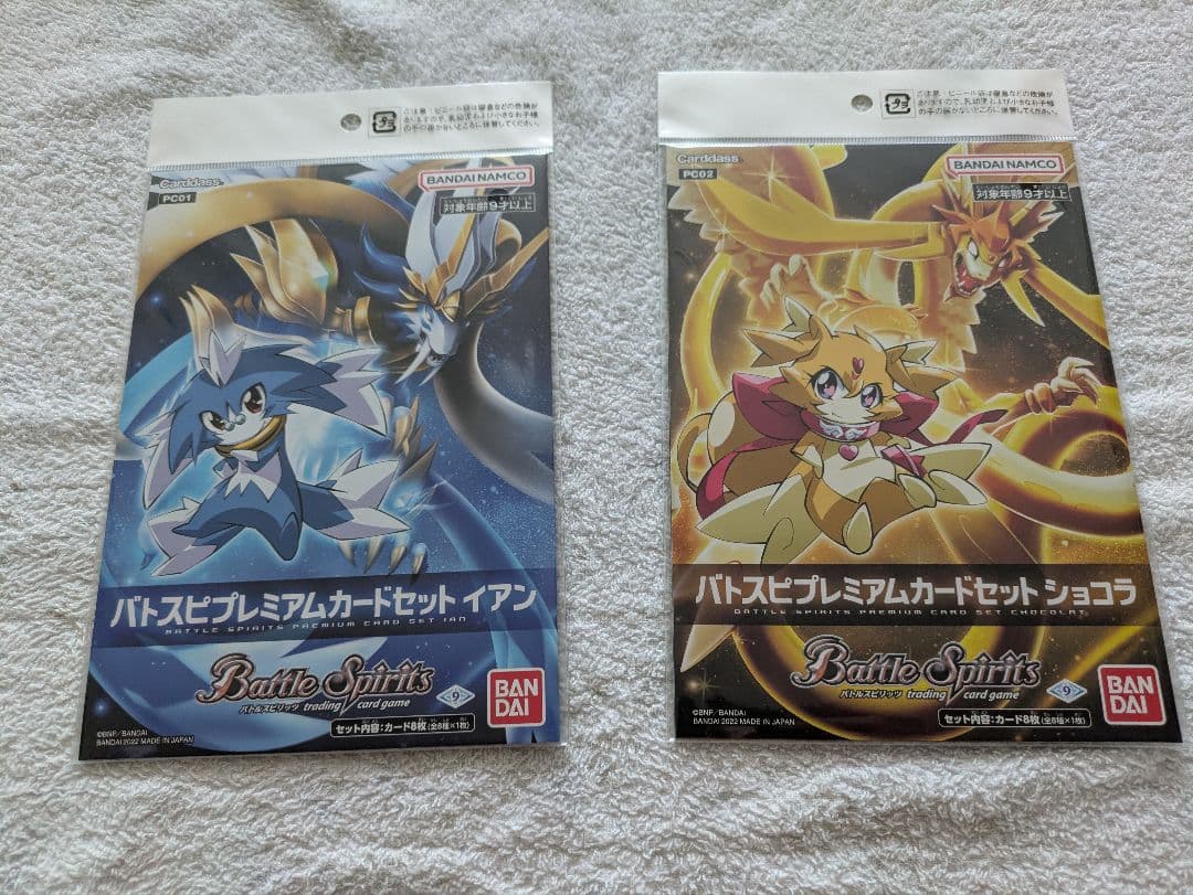 バトルスピリッツ デッキセット