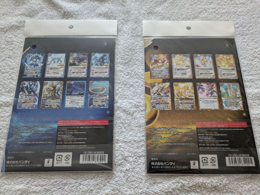 バトルスピリッツ デッキセット