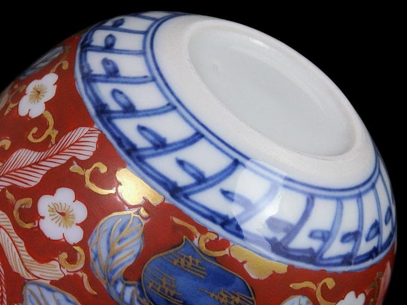 大聖寺伊万里　金襴手　梅に柘榴　蕪の図　向付　E049AS-CWs