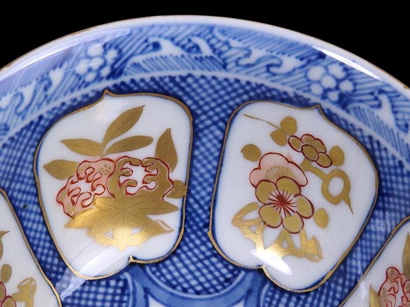 大聖寺伊万里　金襴手　梅に柘榴　蕪の図　向付　E049AS-CWs