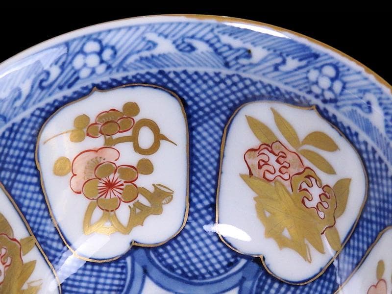 大聖寺伊万里　金襴手　梅に柘榴　蕪の図　向付　E049AS-CWs