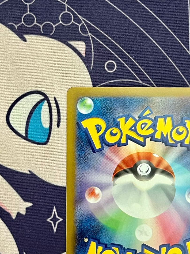 【24時間以内発送】メガリザードンx ex SAR インフェルノX