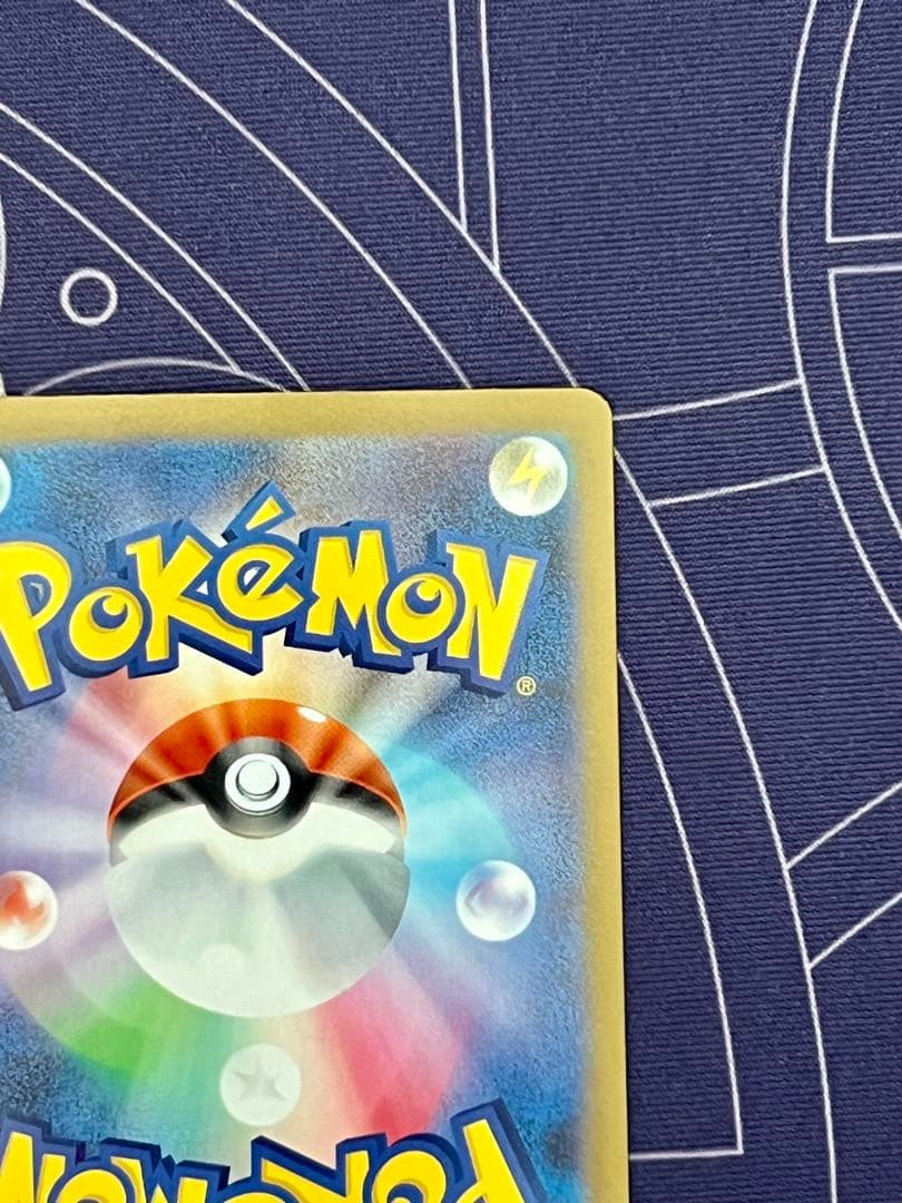 【24時間以内発送】メガリザードンx ex SAR インフェルノX