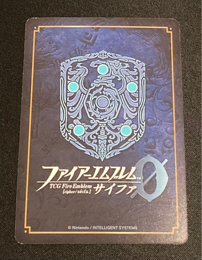 【匿名配送】FEサイファ「アクア」