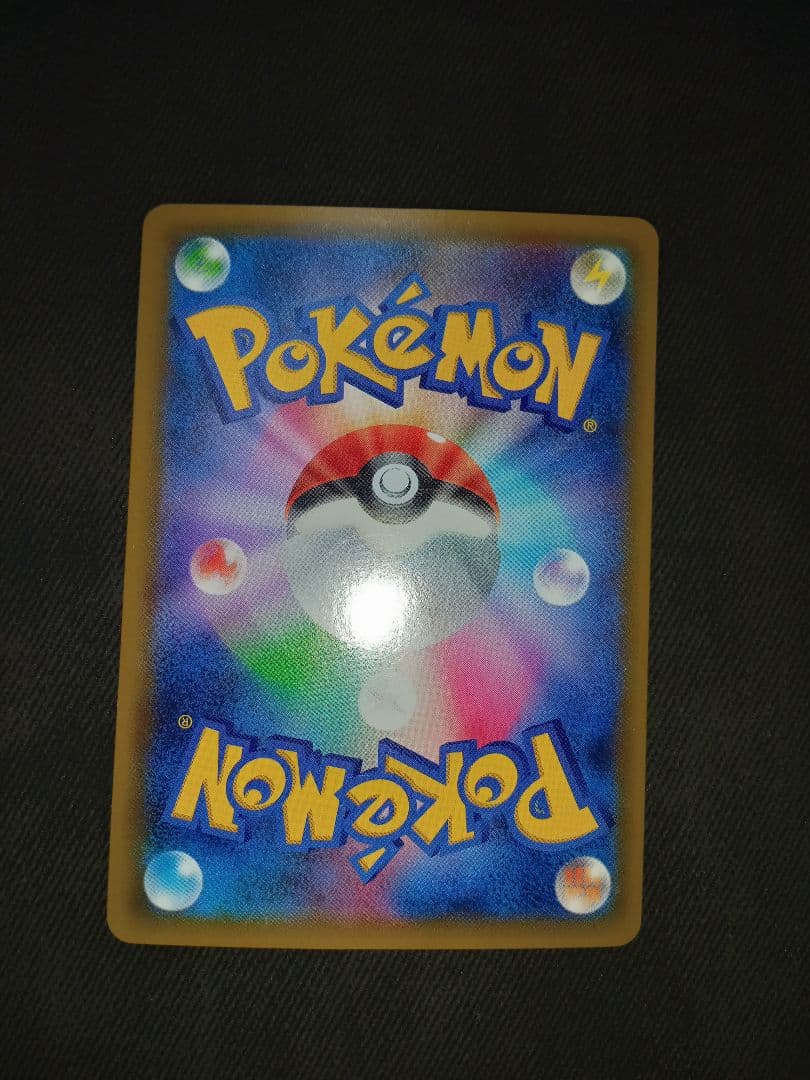 ポケモンカード　ポケカ　ピカチュウ　シブヤのピカチュウ　セブンイレブン　高騰