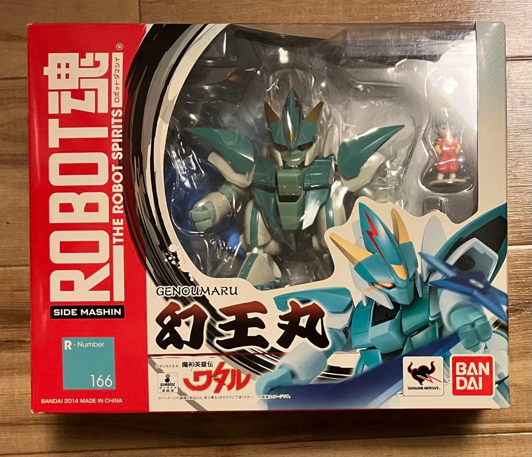 バンダイ ロボット魂 魔神英雄伝ワタル セット