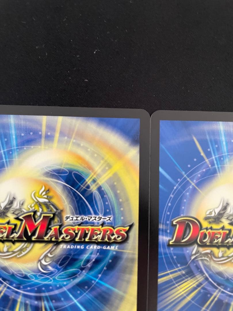 デュエル・マスターズ　同期の妖精/ド浮きの動悸CSプロモカード　2枚