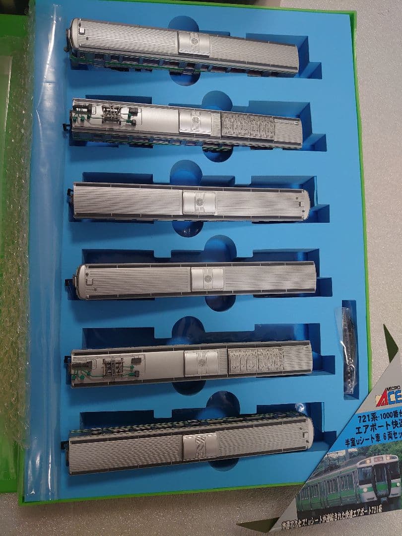 6両 721系 1000番台 半室uシート車 マイクロエース　 良品 JR北海道