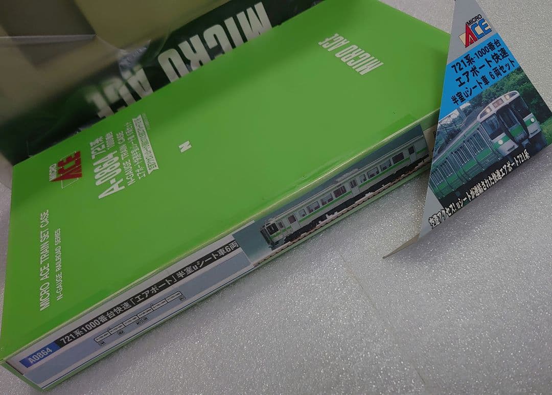 6両 721系 1000番台 半室uシート車 マイクロエース　 良品 JR北海道