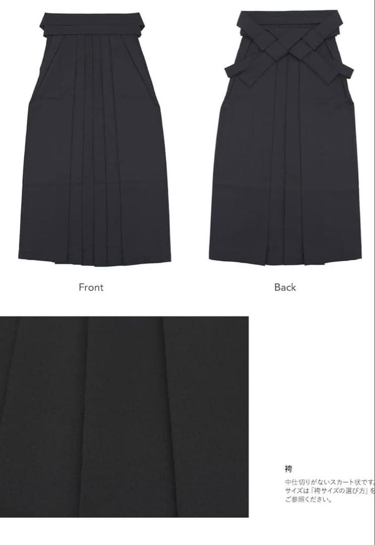 SOUBIEN袴4点（二尺袖着物/無地袴/襦袢/下帯） Ｌ　2尺5寸