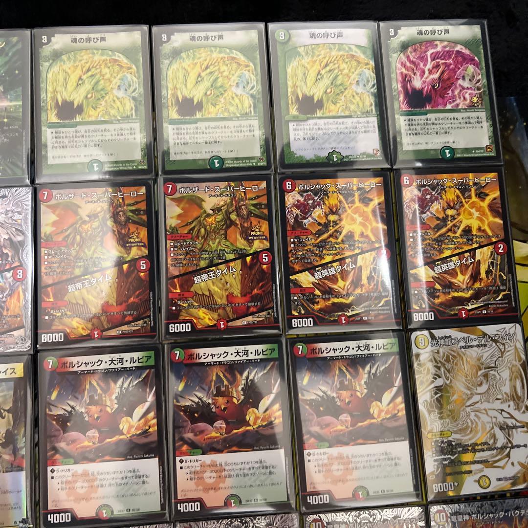 リースボルシャック 呼び声 デッキ スリーブ付き　即購入可能⭕️