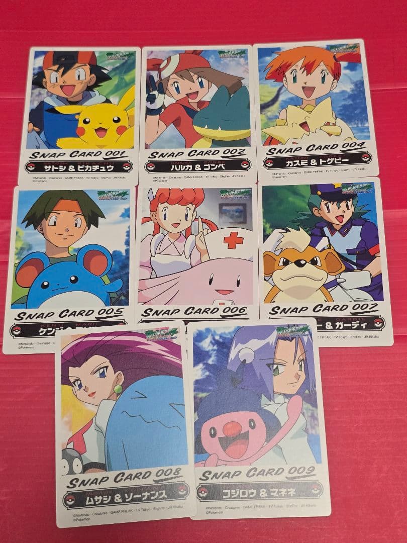 ポケモンウィークリーThe Pokemon Weekly トレーナー8枚セット