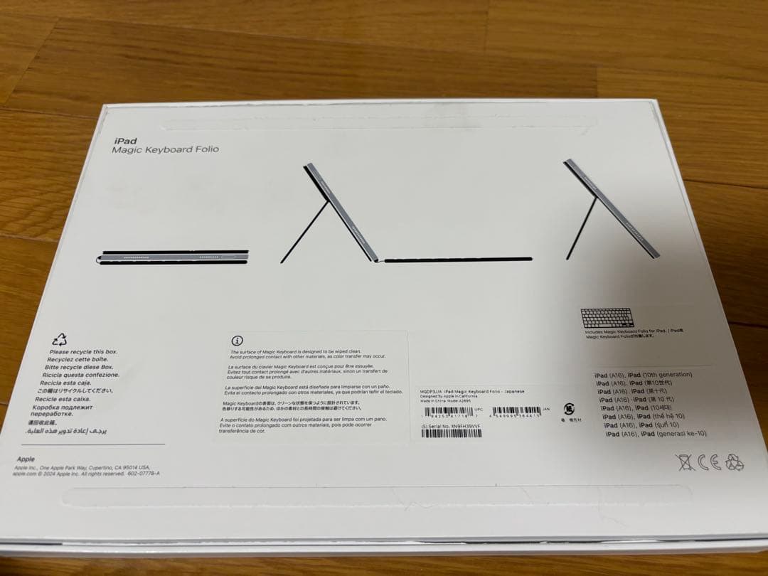 iPad Magic Keyboard Folio ホワイト iPad ケース