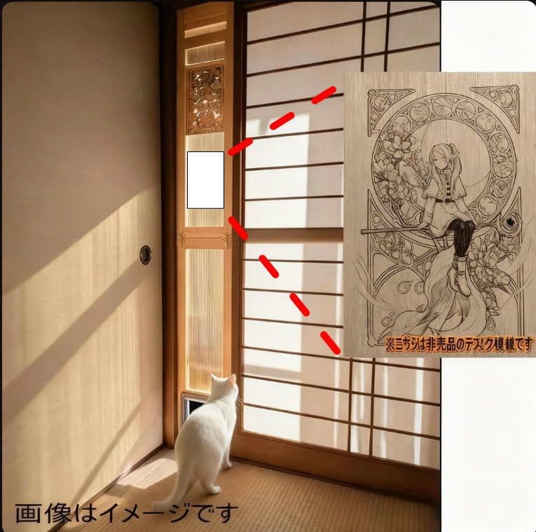 [行って帰る君]　ペットドア　ペット スルー　新年キャンペーン中