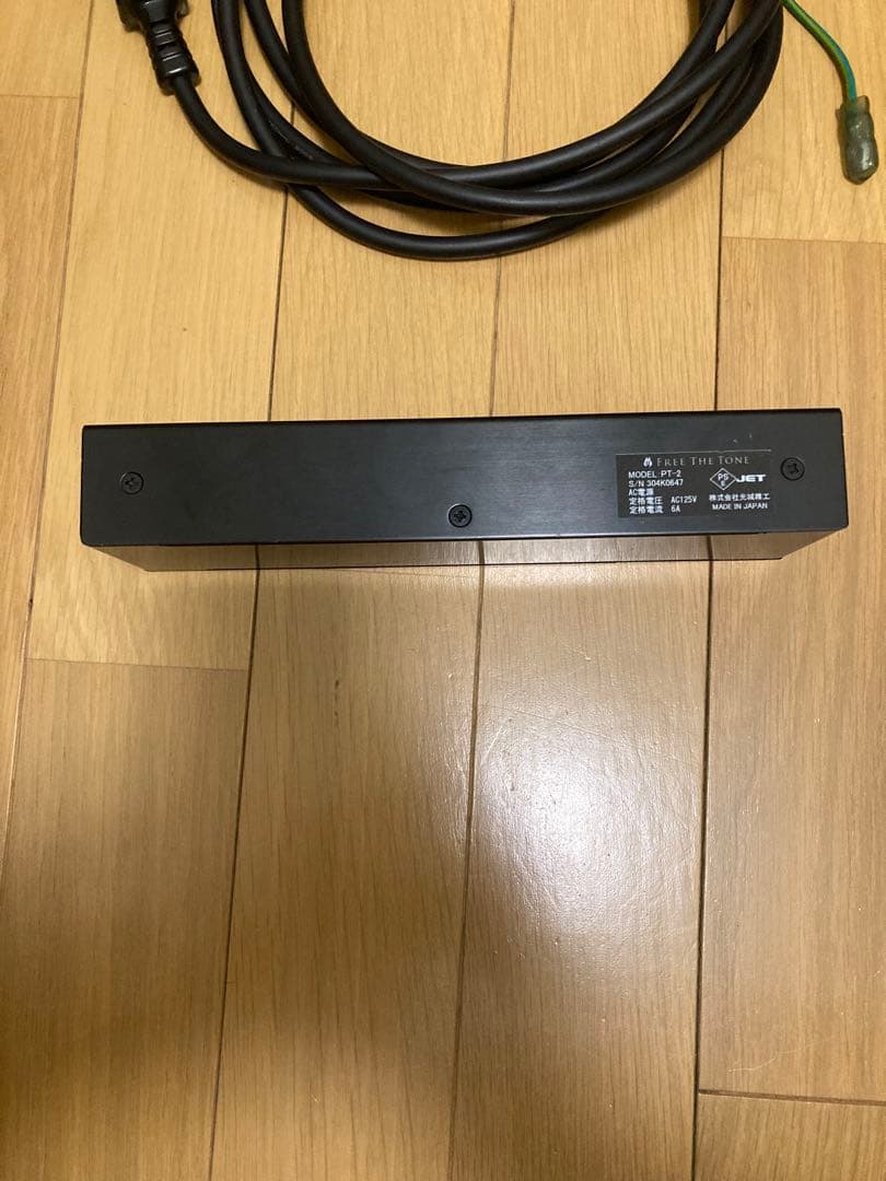 FREE THE TONE PT−2