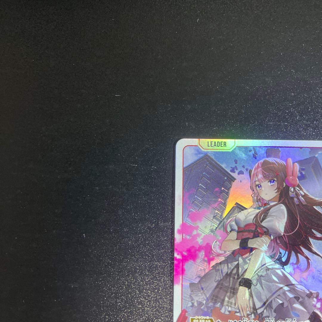 Xross Stars クロススターズ LRP 橘ひなの