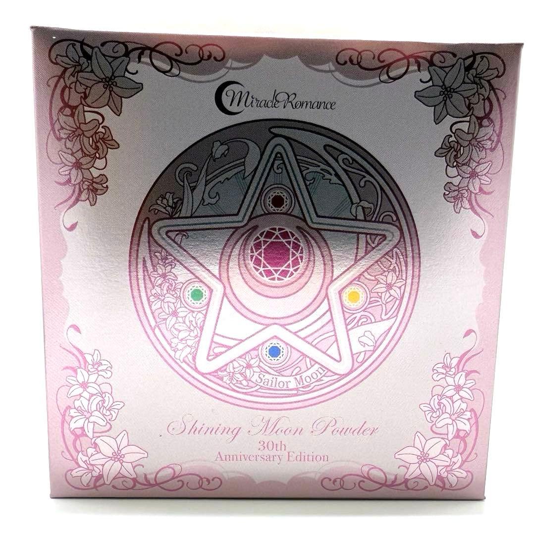 激レア　希少　シャイニング ムーン パウダー 30周年限定品　セーラームーン
