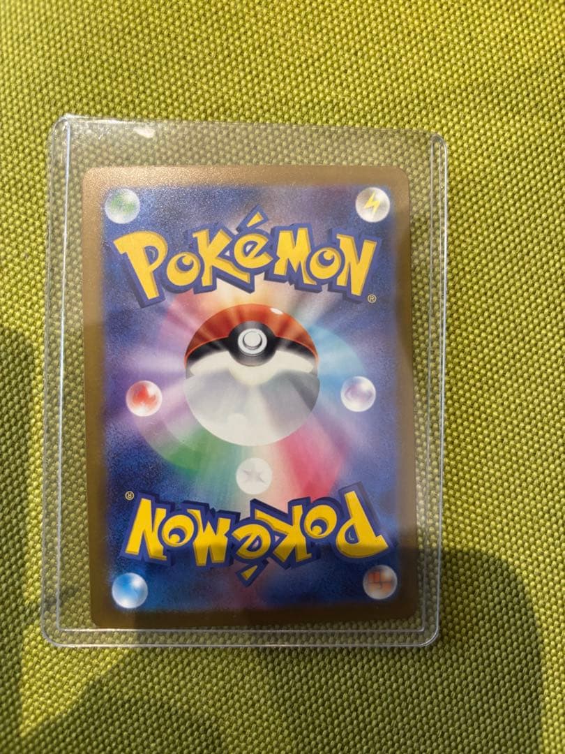 ピ*゜様 ポケモンカード　ロケット団のミュウツーex SAR