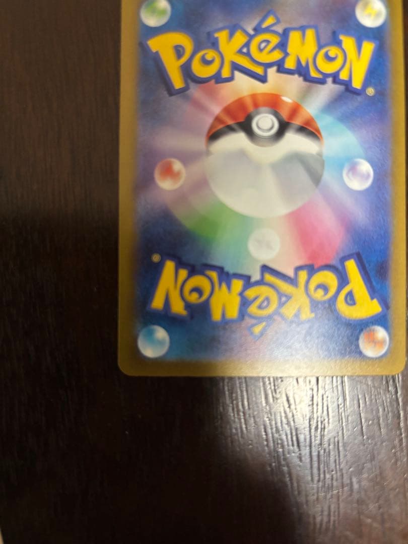 ピ*゜様 ポケモンカード　ロケット団のミュウツーex SAR