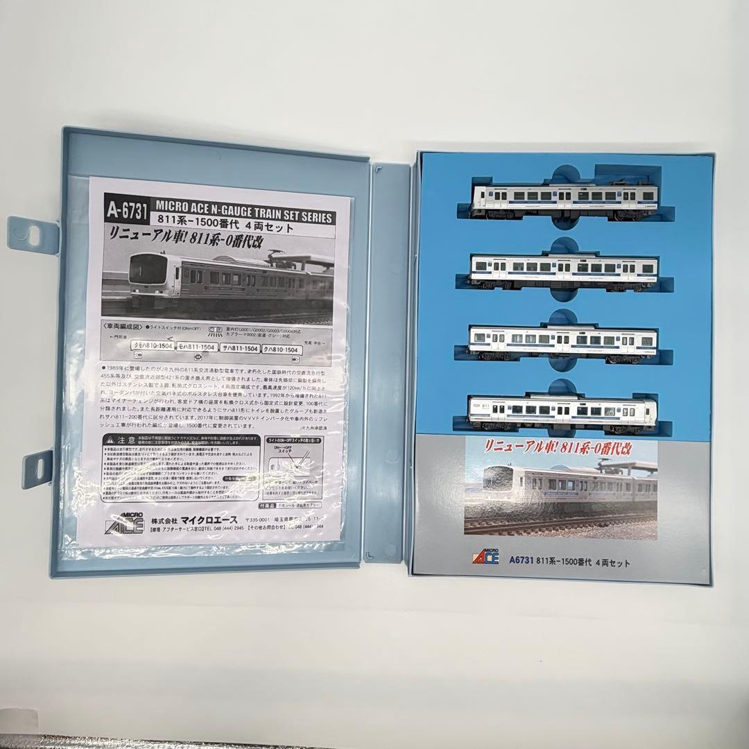 マイクロエース A-6731 811系 1500番代 4両セット