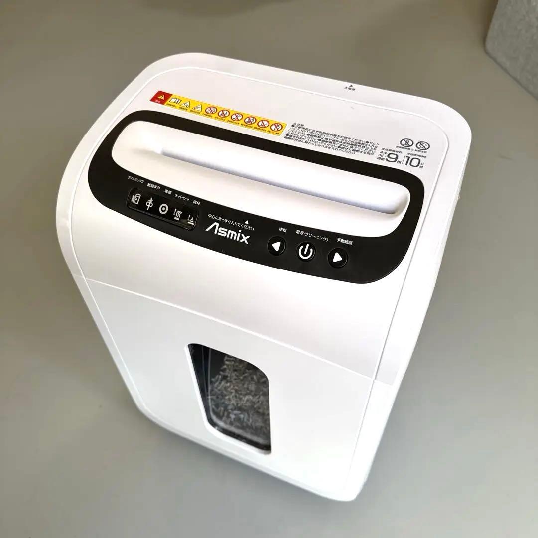 【専用品】 Asmix シュレッダー ホワイト　ほぼ未使用