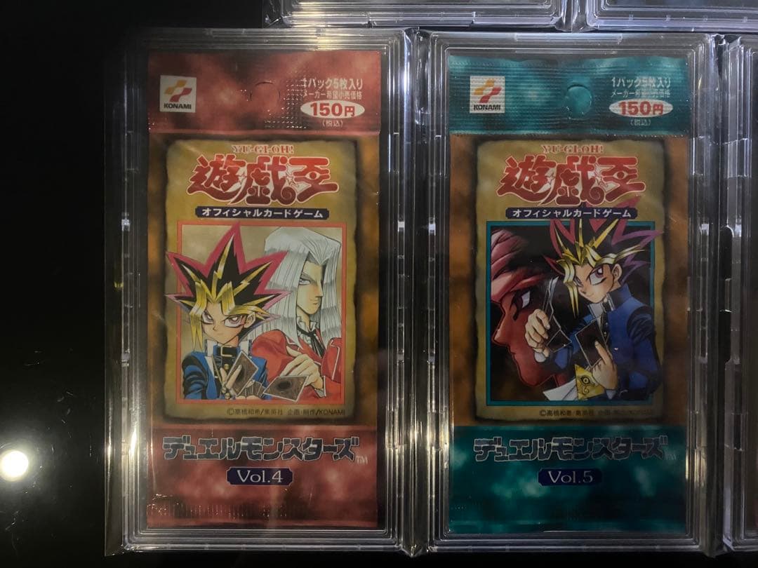 【未開封 初期】遊戯王OCG vol.1〜vol.7 7パックセット 絶版