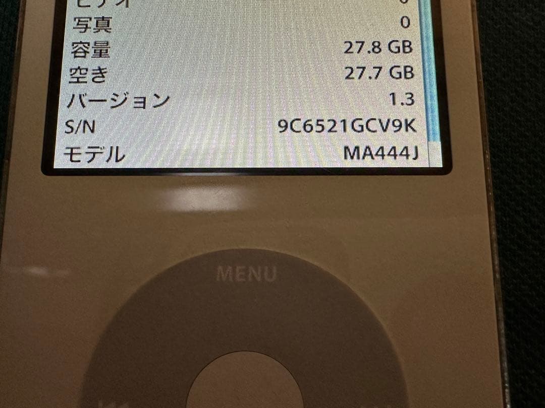 iPod Classic 5.5世代　AM444J