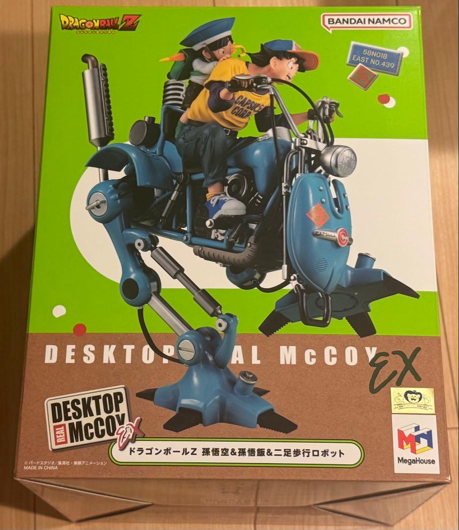 新品未開封 二足歩行ロボット デスクトップリアルマッコイ ドラゴンボール