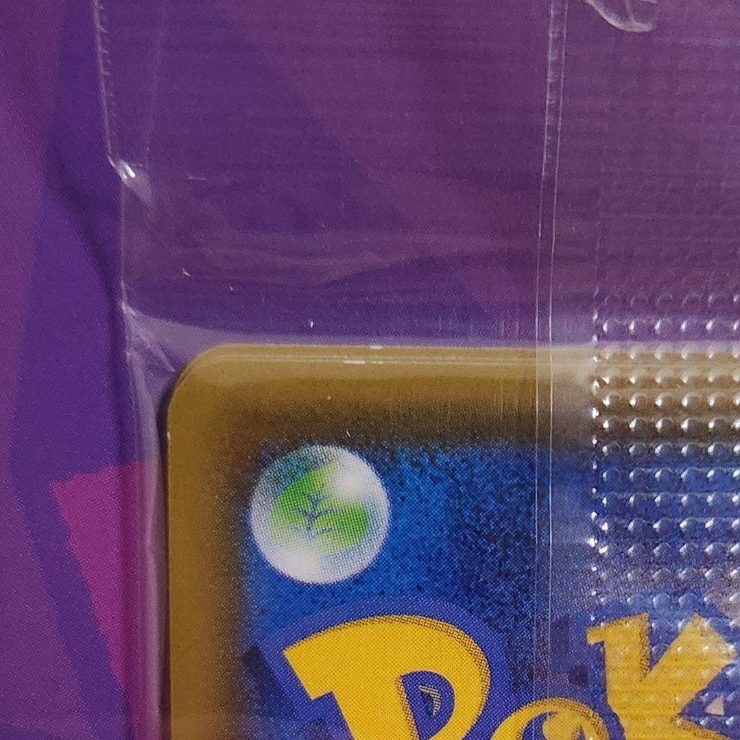 【ポケモンカードゲーム】カナザワのピカチュウ他（未開封）：プロモカード・スリーブ