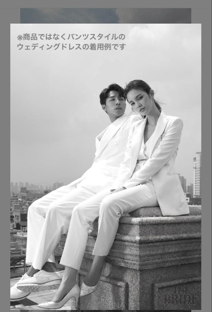 (新品未使用)ウェディング オフショルダー パンツドレス　二次会　前撮り　韓国