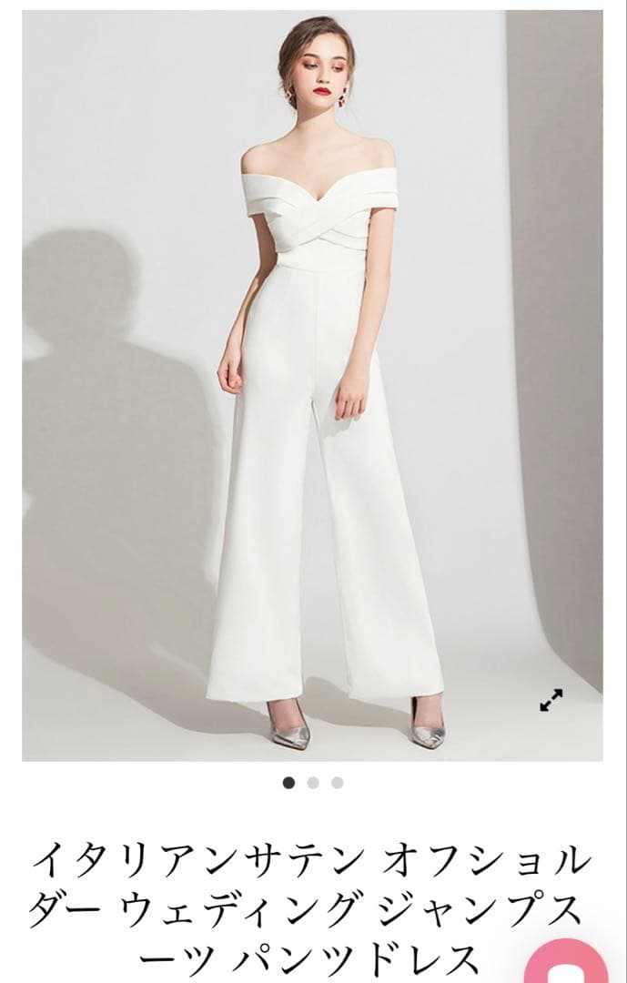 (新品未使用)ウェディング オフショルダー パンツドレス　二次会　前撮り　韓国
