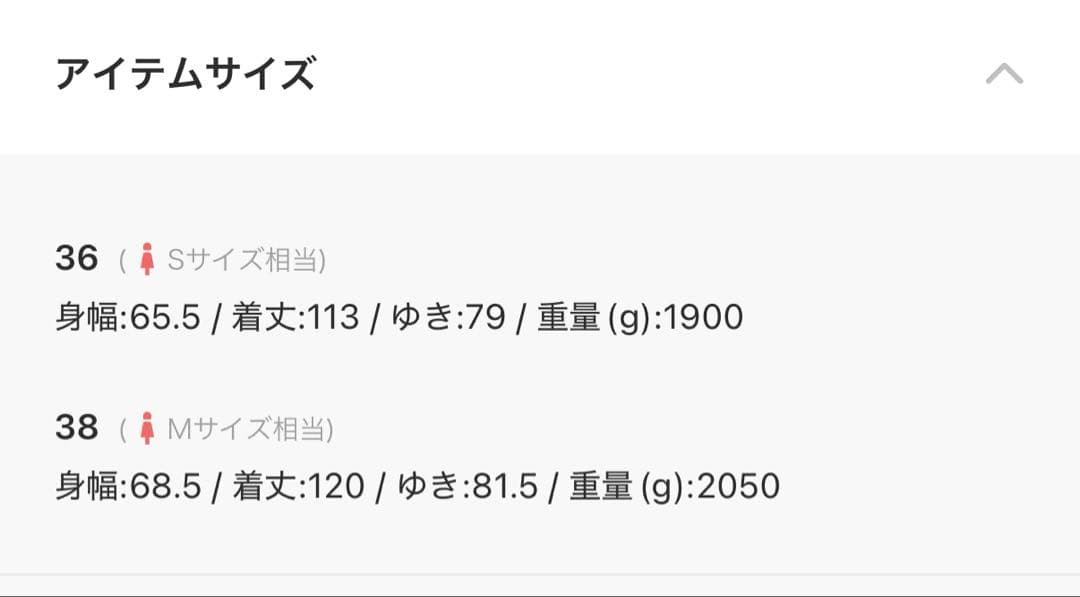 ジャケット・アウター Super140 Melton Over Coat MAISON SPECIAL