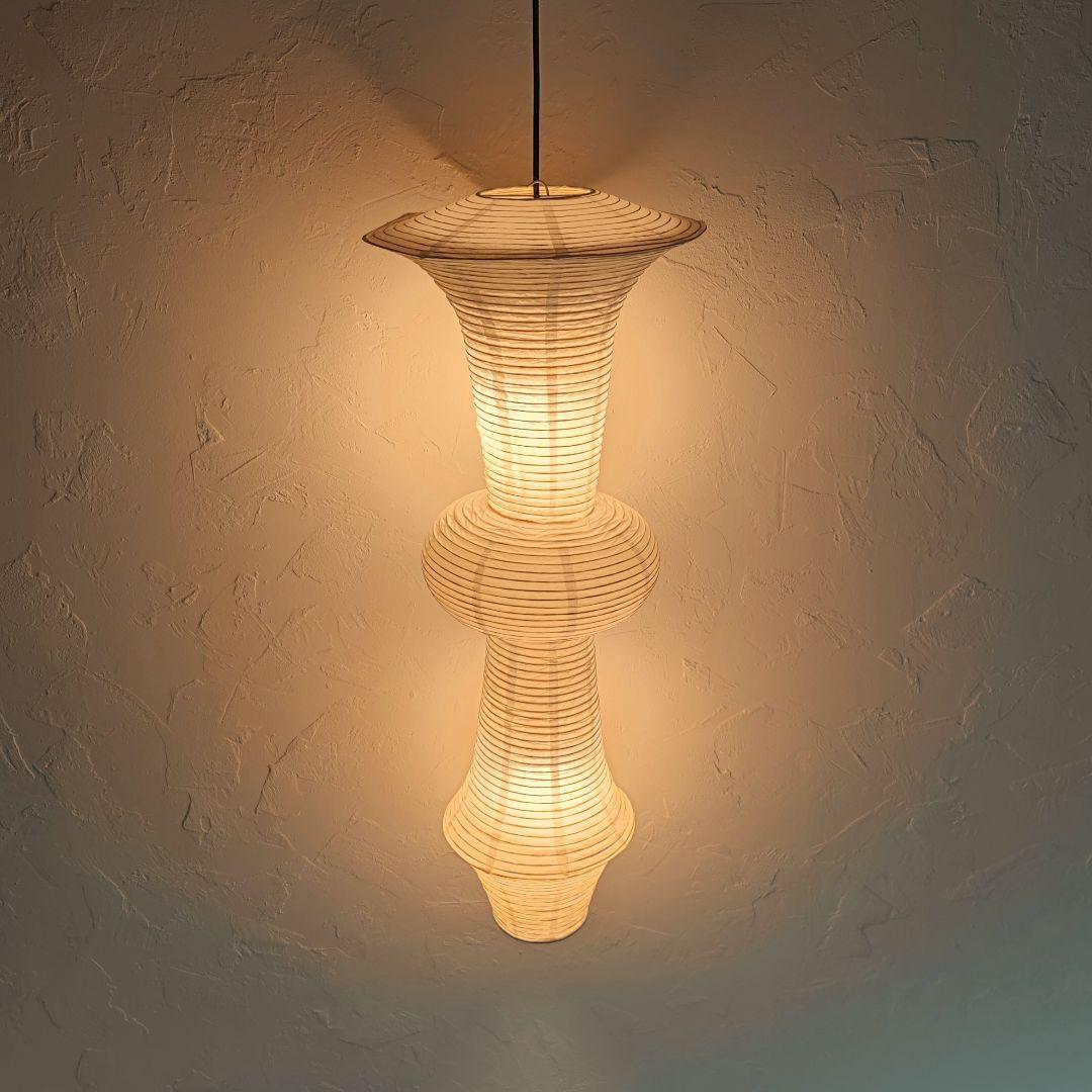 イサム・ノグチ　AKARI アカリ H　ペンダントライト　【保証あり】