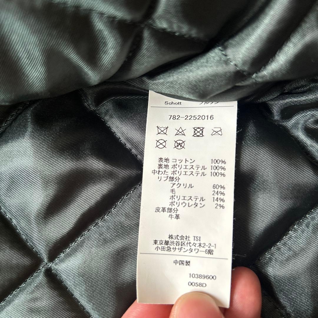 SCHOTT ショット　コーデュロイスイングトップジャケット　2XL グリーン