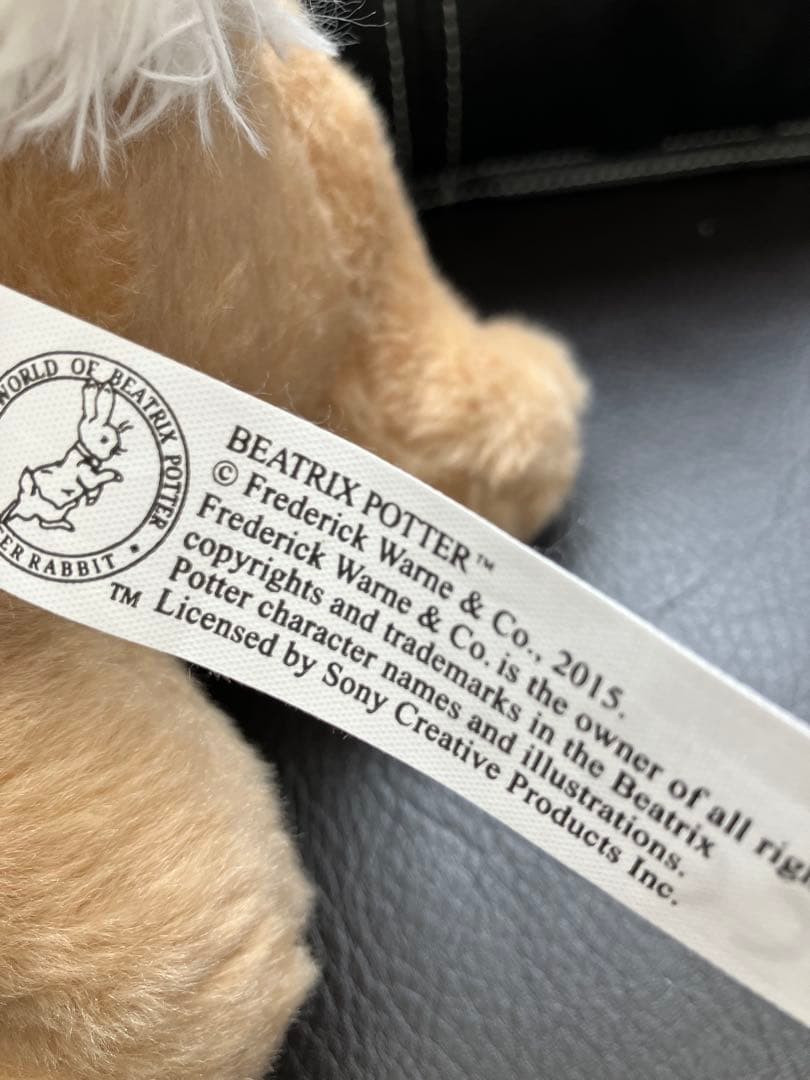 ピーターラビット　特大サイズ　ぬいぐるみ