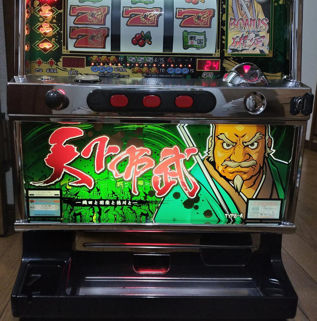 【パチスロ実機】山佐★天下布武R【不要機付】４号機・希少台・人気台