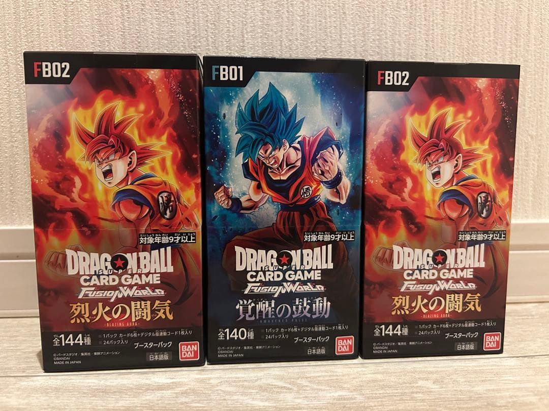 ドラゴンボールスーパーカードゲーム フュージョンワールド 3セット BOX