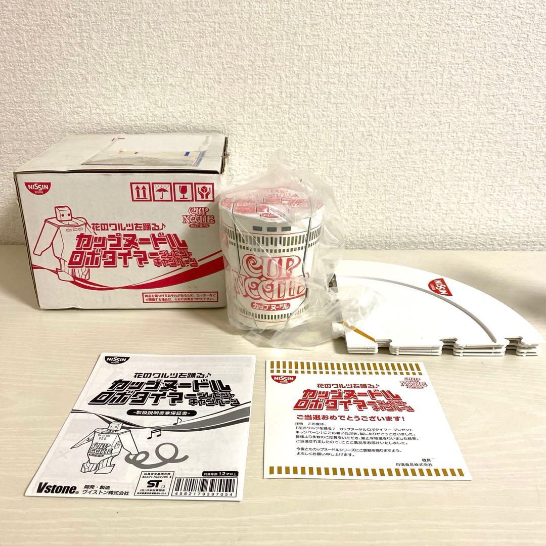 非売品 レア 花のワルツを踊る♪ カップヌードル ロボタイマー 未使用品 m1